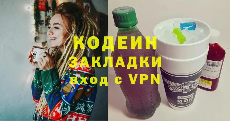 hydra рабочий сайт  Талица  Кодеиновый сироп Lean Purple Drank 