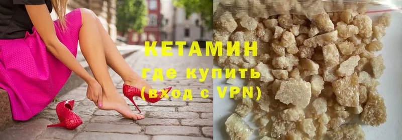 купить наркоту  Талица  Кетамин ketamine 